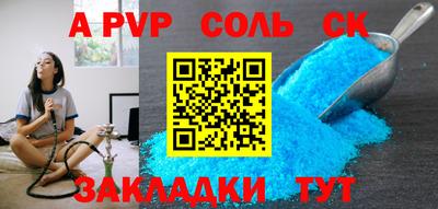 mdpv Бузулук