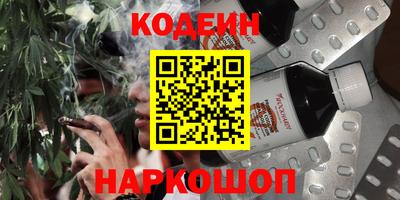 прущий лед Будённовск