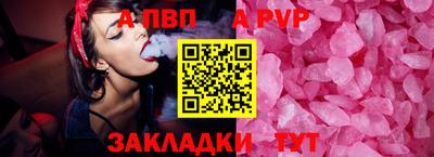 кристаллы Берёзовский