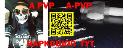 mdpv Бузулук