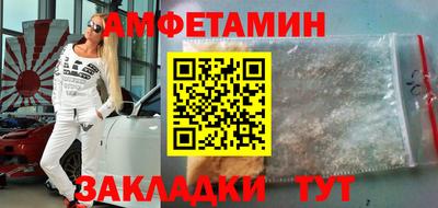 mdpv Бузулук