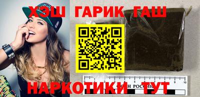 бутик Бийск