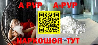 прущие крисы Бугуруслан