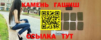 гашиш Беслан