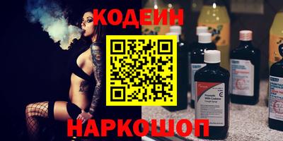 прущий лед Будённовск