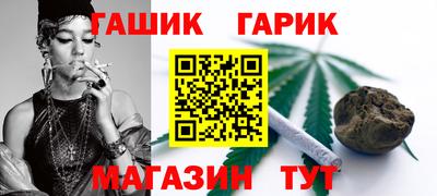 бутик Бийск