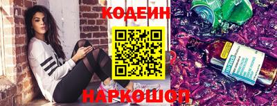 прущий лед Будённовск