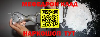 прущие крисы Бугуруслан