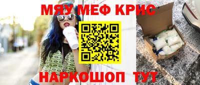 прущий лед Будённовск
