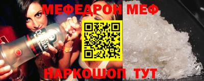 прущий лед Будённовск