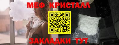 кристаллы Берёзовский