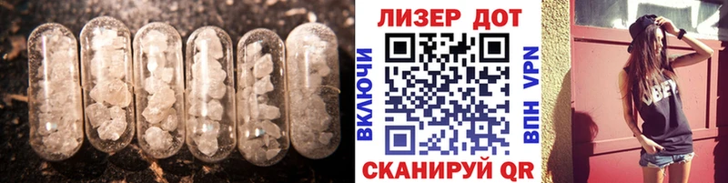 купить наркотик  Балахна  LSD-25 экстази ecstasy 
