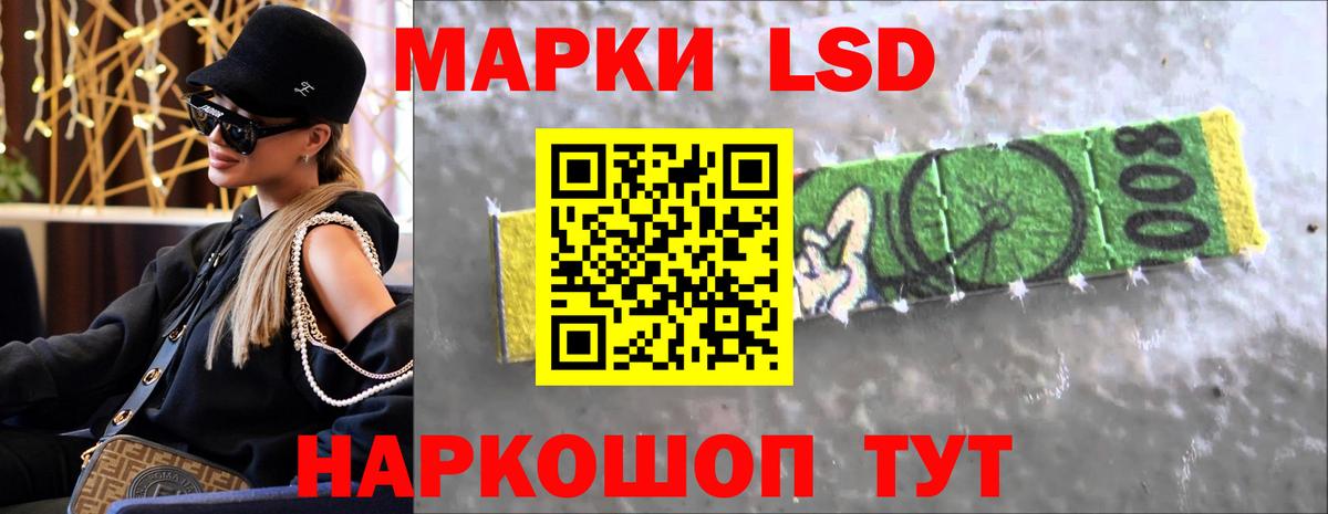 hydra как войти  Лсд 25 экстази кислота  ЛСД экстази кислота  Вход с VPN  Балахна 