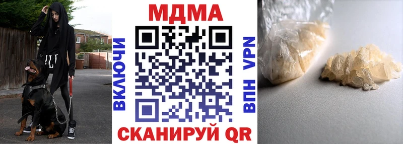 мега как зайти  Балахна  MDMA Molly 