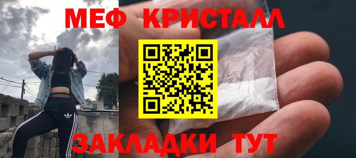 МЕФ мука Балахна