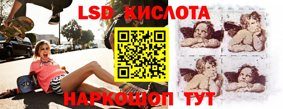 Марки N-bome 1500мкг  Вход с VPN  Марки N-bome  Балахна 