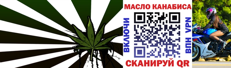 kraken зеркало  Балахна  Дистиллят ТГК THC oil 