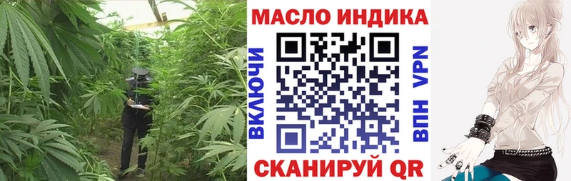 ТГК THC oil Балахна