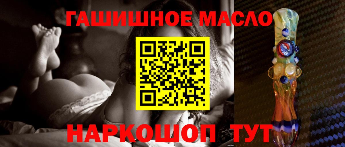 даркнет сайт  Вход с VPN  Балахна  ТГК вейп с тгк  ТГК THC oil 