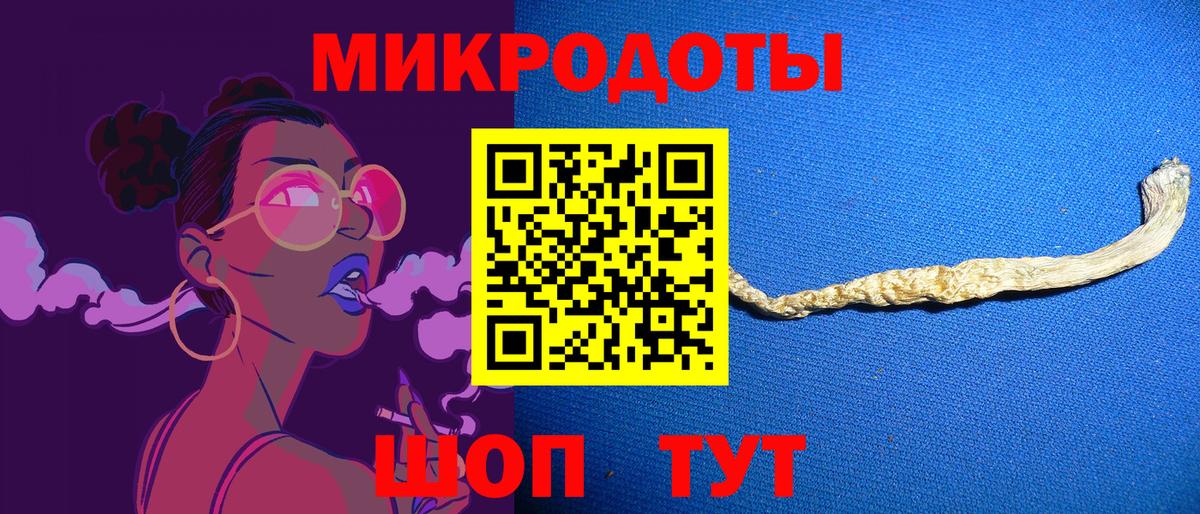 Галлюциногенные грибы мицелий Балахна